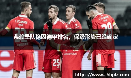 ac米兰体育官网