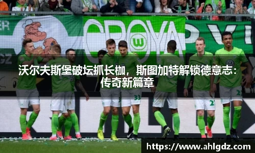 ac米兰体育官网