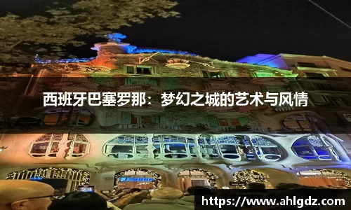 ac米兰体育官网