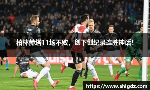 ac米兰体育官方网站