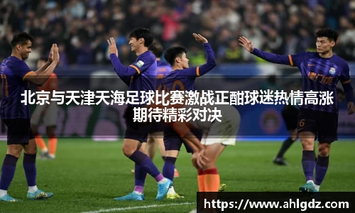 ac米兰体育平台