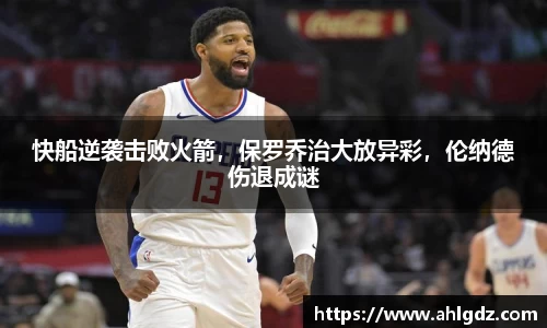 ac米兰体育平台