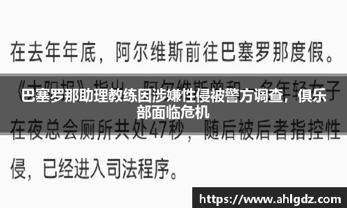 ac米兰体育官网