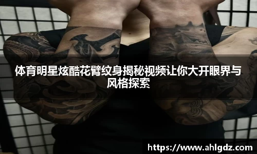 ac米兰体育官方网站