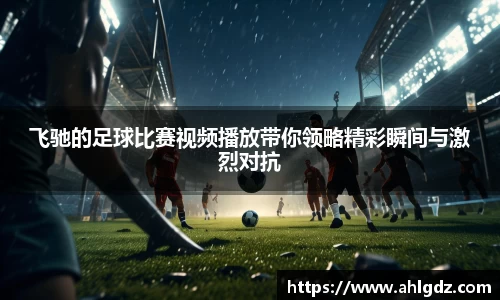 ac米兰体育平台