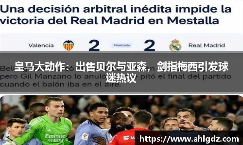 ac米兰体育官方网站