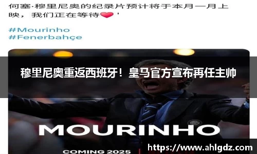 ac米兰体育平台