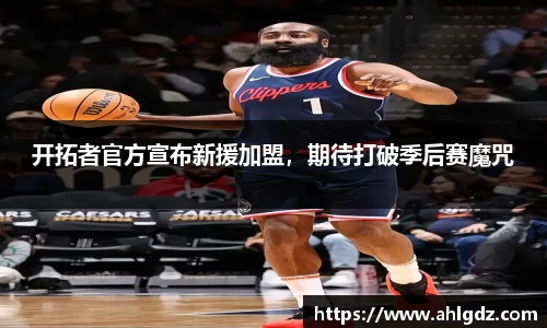 ac米兰体育官网