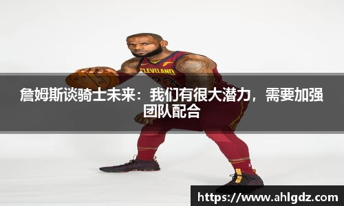 ac米兰体育平台