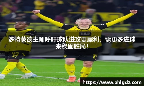 ac米兰体育平台