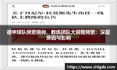 ac米兰体育官方网站