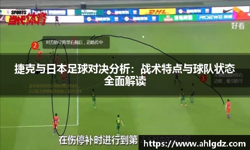 ac米兰体育平台