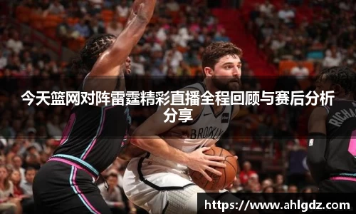 ac米兰体育平台