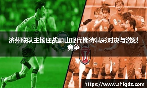 ac米兰体育官网