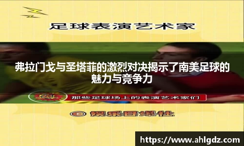 ac米兰体育官方网站