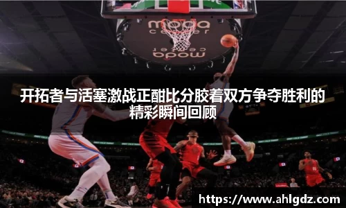 ac米兰体育平台