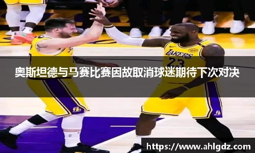 ac米兰体育官方网站