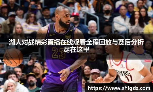 ac米兰体育官方网站