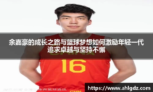 ac米兰体育官网