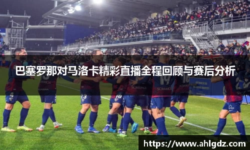 ac米兰体育平台