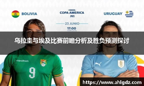 ac米兰体育平台