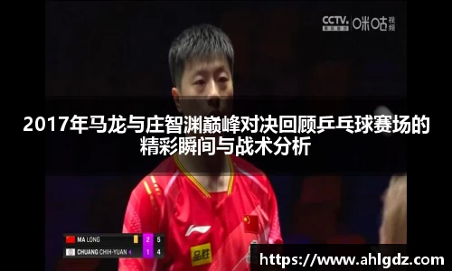 ac米兰体育平台