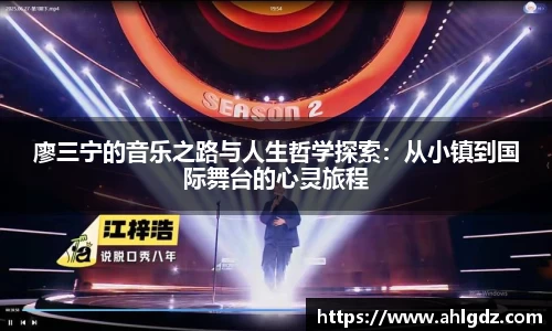 ac米兰体育官网