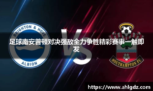 ac米兰体育平台