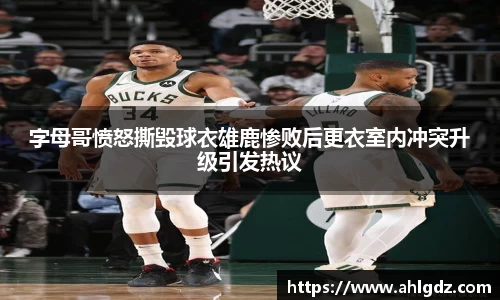 ac米兰体育平台