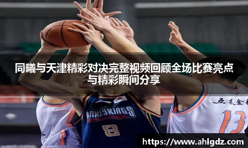 ac米兰体育平台