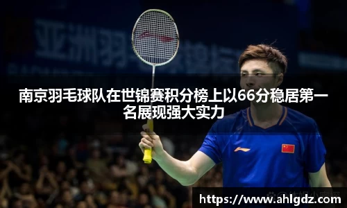 ac米兰体育官网