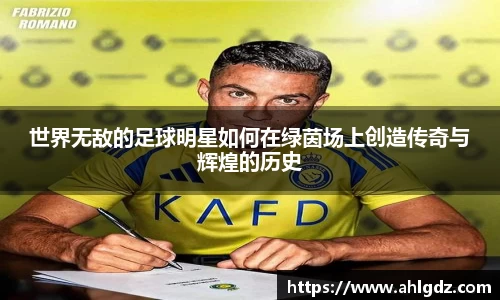 ac米兰体育官方网站