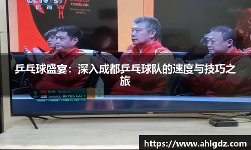 ac米兰体育官网