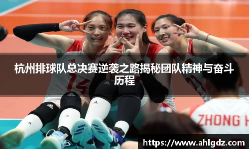 ac米兰体育平台