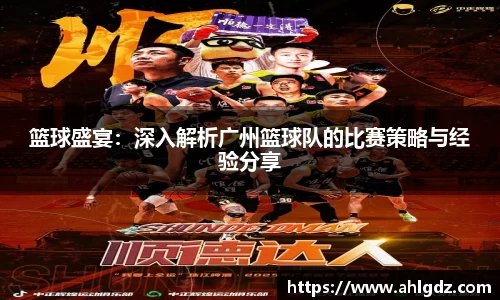 ac米兰体育平台