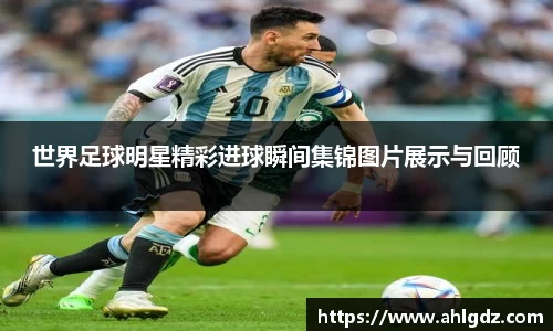 ac米兰体育官方网站