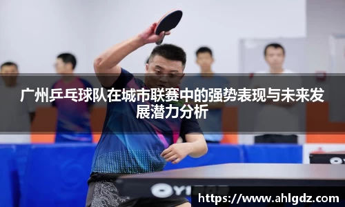 ac米兰体育平台