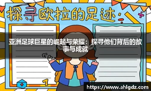 ac米兰体育官网