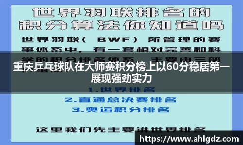 ac米兰体育平台