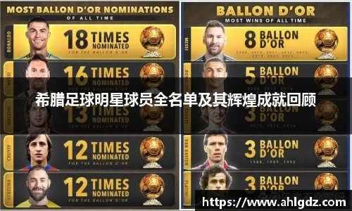 ac米兰体育官方网站