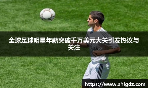 ac米兰体育官方网站