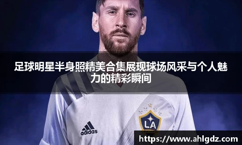 ac米兰体育官网